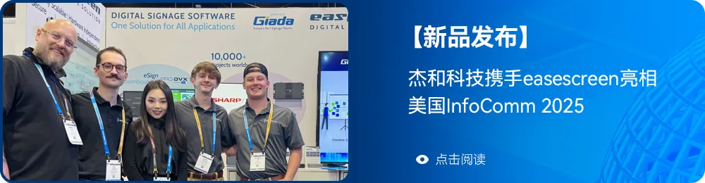 Jiehe Technology's Industrial Computer AF208: Building a High-Reliability Testing Line for New Energy Vehicles