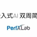 Embedded AI Biweekly Briefing Issue 1