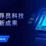 First Prize in Technological Education Innovation: IoT-Based Multi-Terminal Photoelectric Effect Experiment System