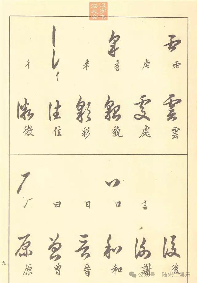 Is Cursive Script Considered 'Chaotic'? Programmers: It's an Encryption Algorithm!