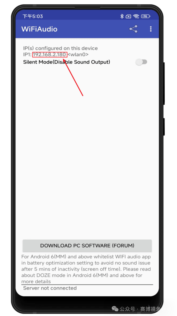 Discover a Practical Tool Every Day: WiFiAudio