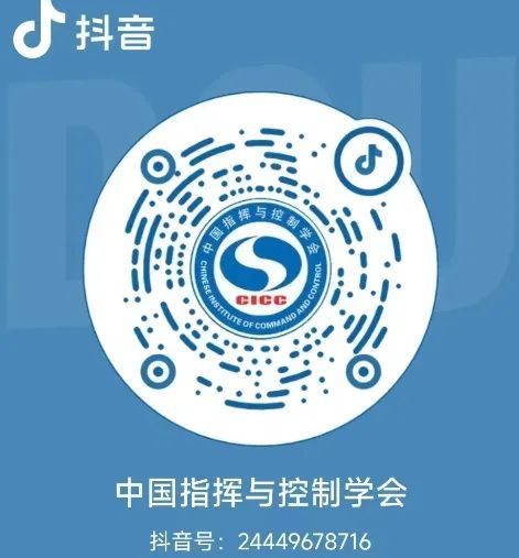 Analysis of the Characteristics and Development Trends of the US "Star Shield" System