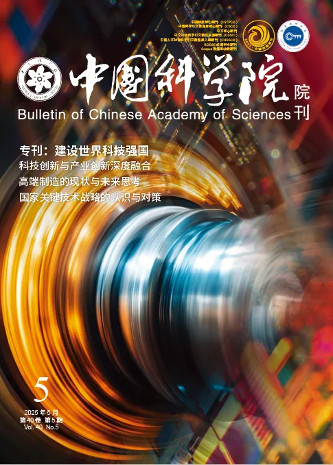 Challenges and Opportunities for Semiconductor Equipment in the 14th Five-Year Plan