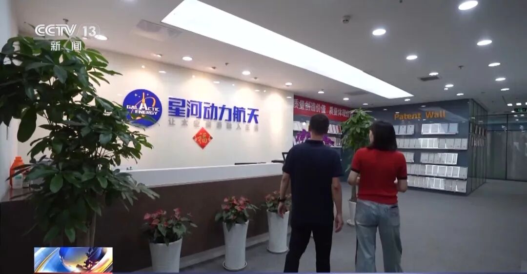 3D Printed Rocket Engines: Chinese Private Enterprises Slash Costs to One-Tenth