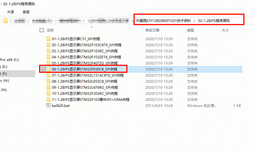 Using the CW32 Module: 1.28-Inch Round LCD Color Display