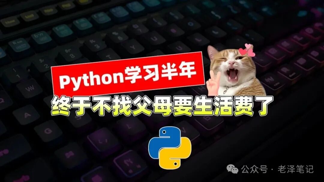 Requests: A Powerful HTTP Request Library for Python!