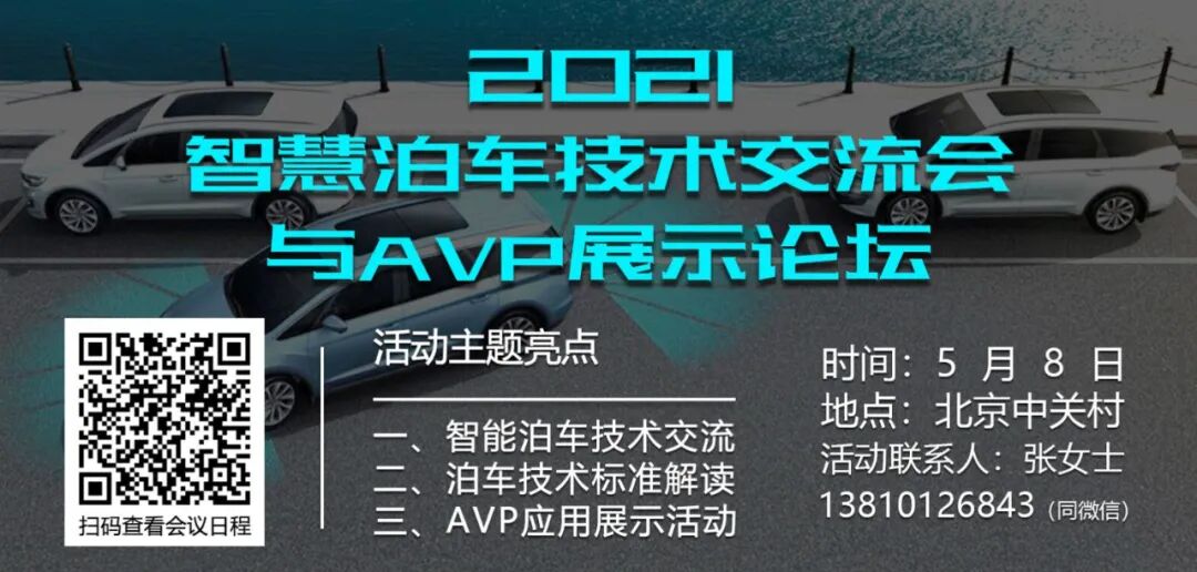 In-Depth Analysis of NVIDIA's Latest Autonomous Driving Chip - Atlan