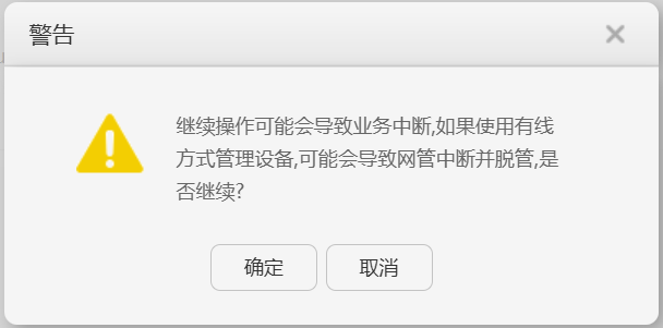 Getting Started with AirEngine 5760-51