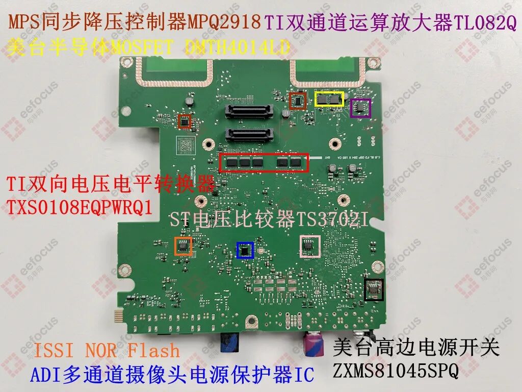 Disassembly of the Wanjie M7 Host: Domestic Automotive-grade SoC