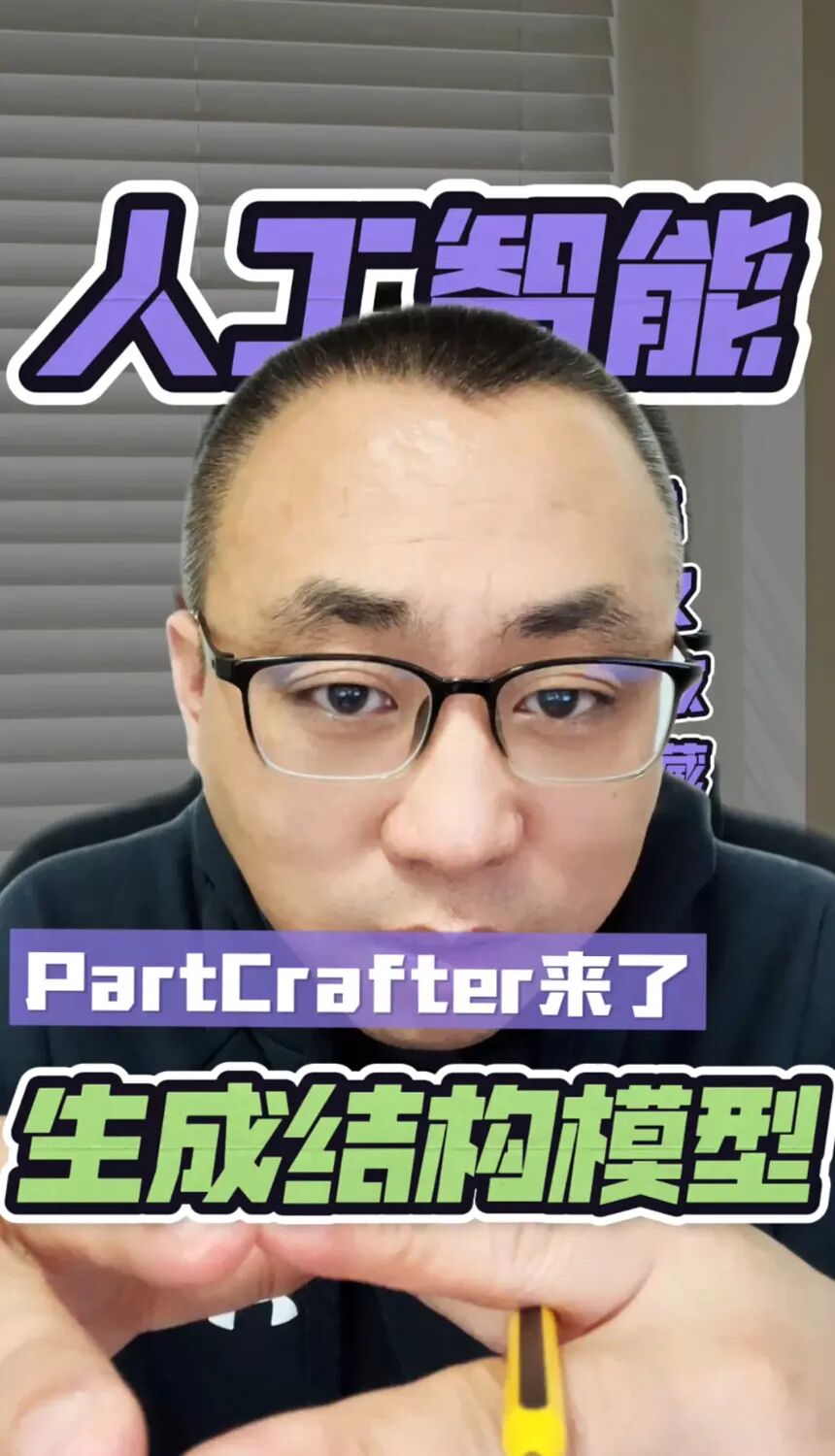 AMBelievable: A Game-Changer in Tennis with 3D Printed Shock Absorbers