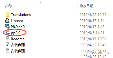 Download and Installation Guide for Proteus 8.9 Software