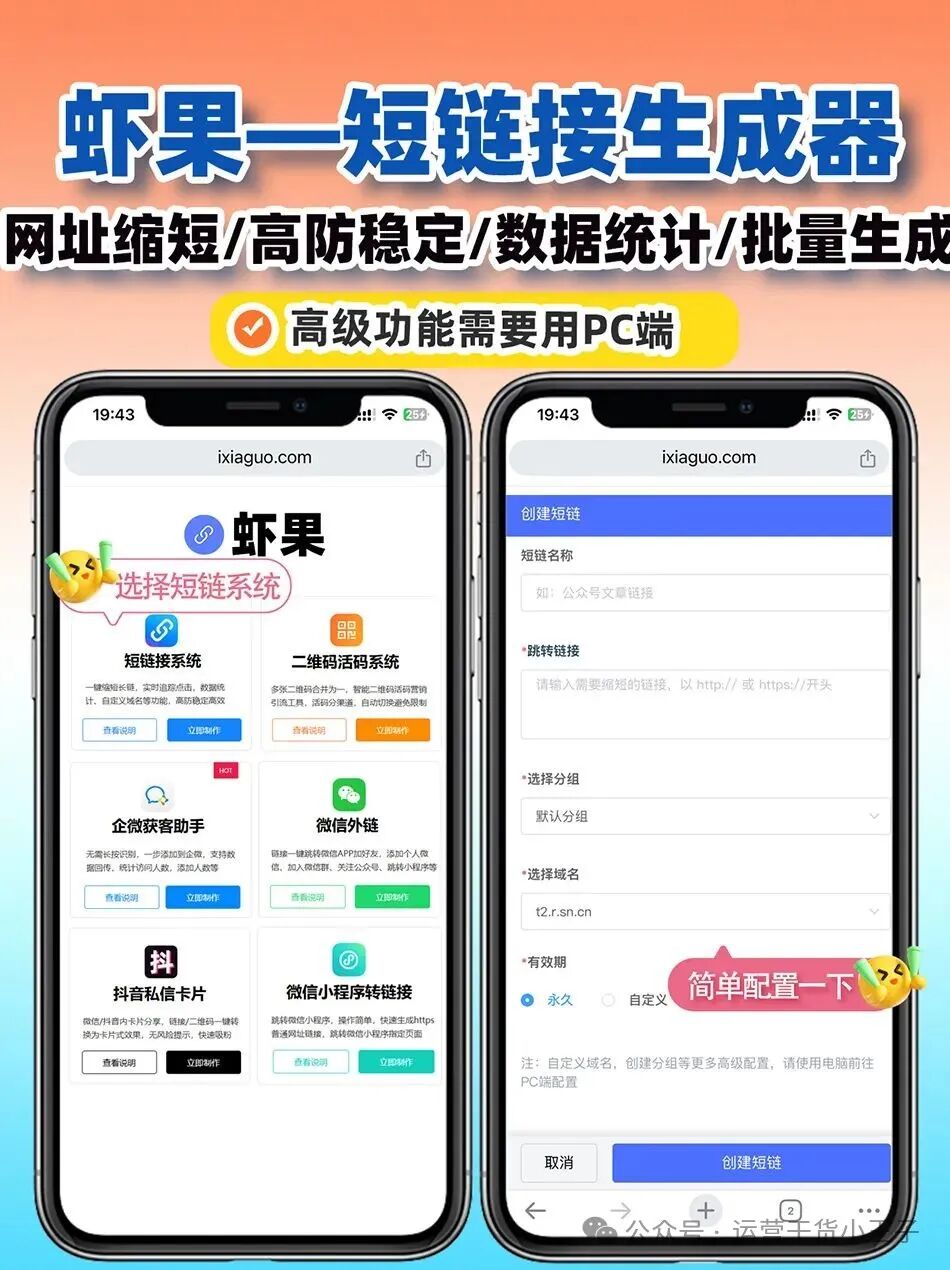 Understanding the Differences Between HTTP Long Connections and Short Connections: A Simple Guide for Beginners