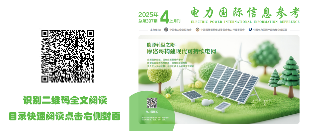 Hybrid Cloud and Edge Computing: Empowering Energy Management with Digital Technologies