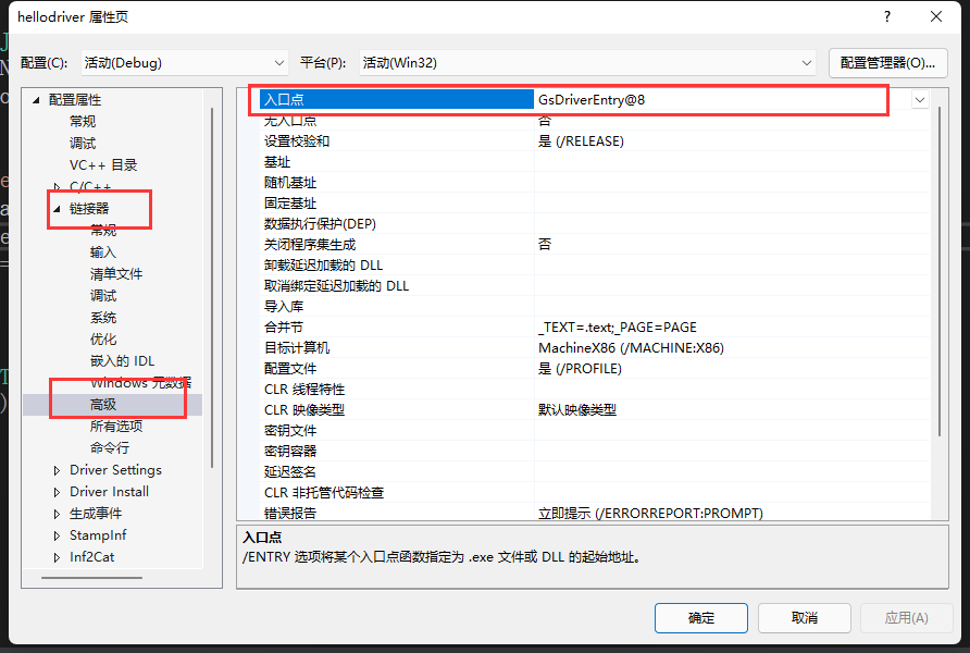 X86 Kernel Notes_2_Driver Development