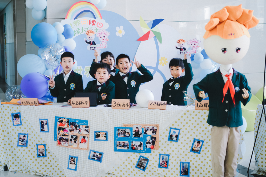 Personalized Greetings: Illuminating a Beautiful Campus