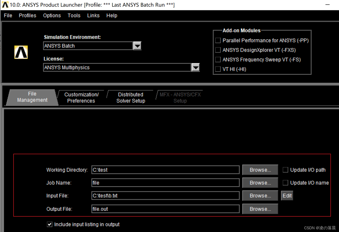 ANSYS Interface Call Operations (Including MATLAB and C++)