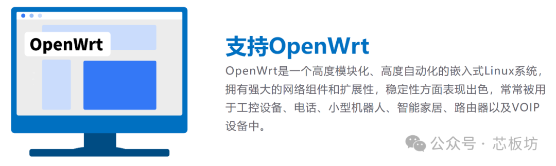 Orange Pi R2S: A Friendly Soft Router That Poses a Significant Threat