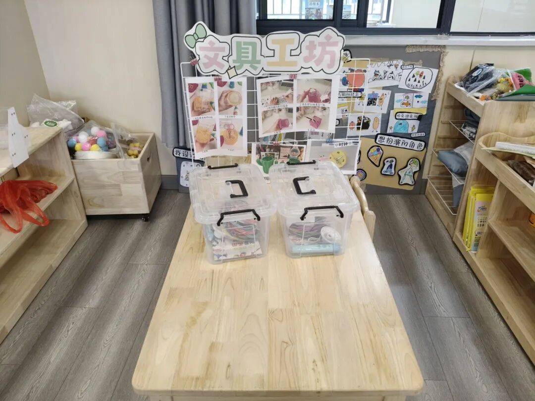 The Colorful Course: The Adventure of Stationery