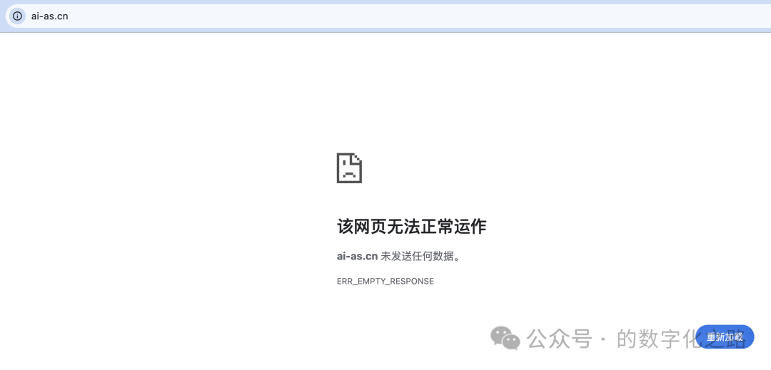 HTTP/2 Origin Trap: Cache Invalidated, Website Crashes Instantly?!