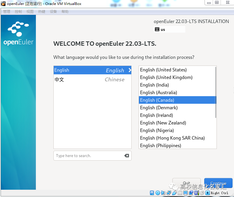 A New Alternative to CentOS