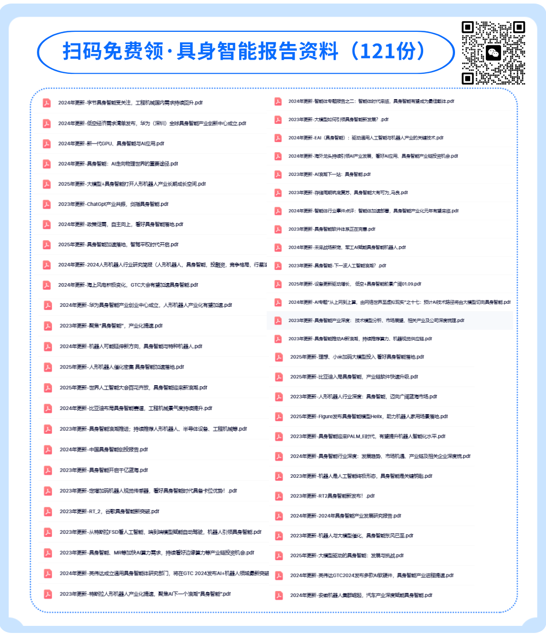 Design of a Small Robotic Arm Based on Inverse Kinematics and Its Application in Grasping and Placing Tasks