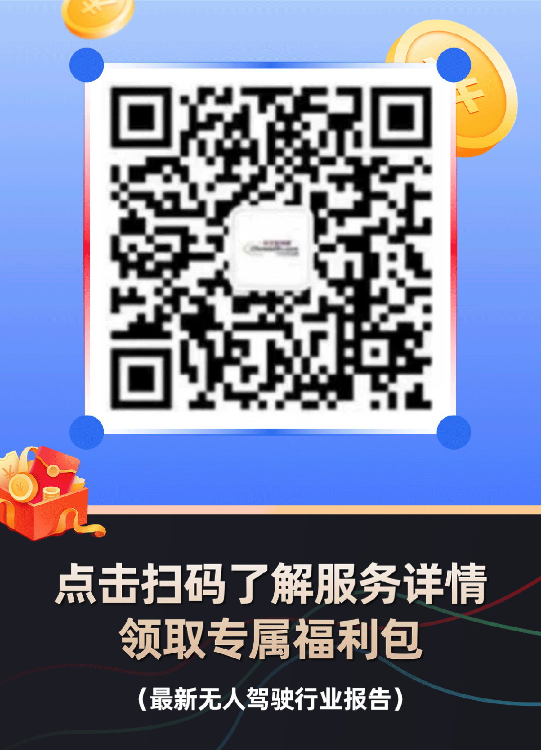 Marvell Accelerates Custom AI Chips, Targeting the Trillion-Dollar Data Center Market