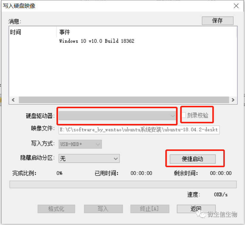 How to Install Linux on a Server