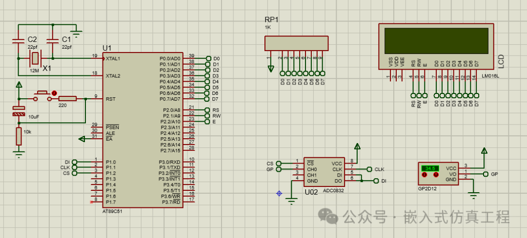 AT89C51-Proteus Simulation Infrared Distance Measuring System