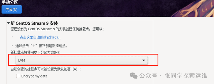 Installing Linux in a Virtual Machine