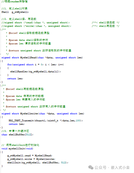 letter-shell: A Powerful Embedded Shell | A Debugging Tool for Microcontrollers