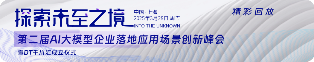 Enterprise AI Chatbots: Trends to Watch in 2025