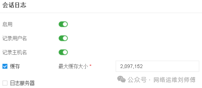Hillstone Application Delivery Controller (ADC) - Implementing Domain-Based Access Control for Internal Network Traffic through Security Policies