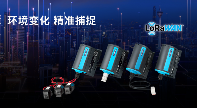 Breaking the "Data Blind Spot": How LoRaWAN Creates a Real-Time Intelligent Monitoring Network for Industry 4.0