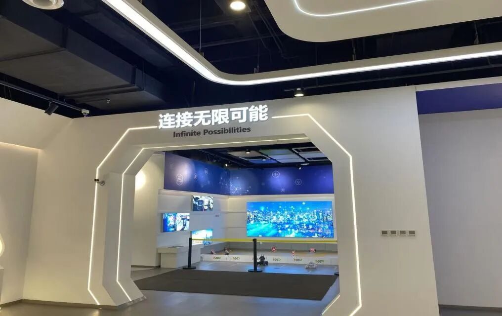 Integration of Industry and Education: Direct Classroom Access to NXP Innovation in Digital Video Processing and Applications