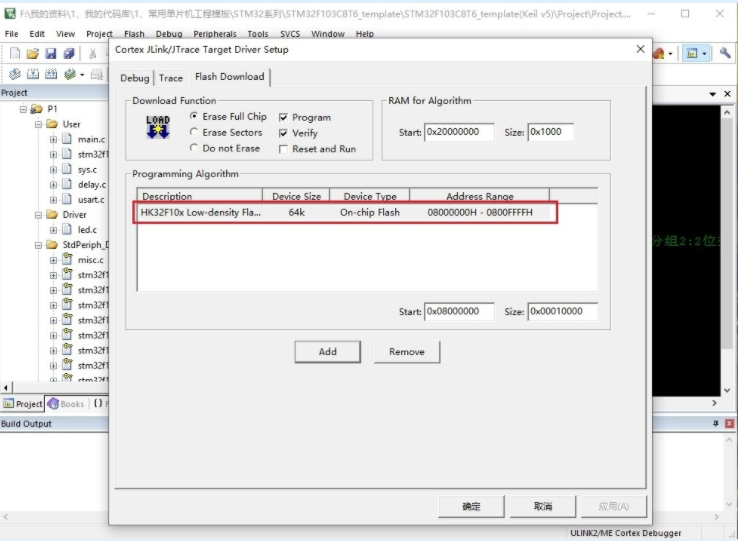 Review of Domestic Alternatives to STM32 (3)