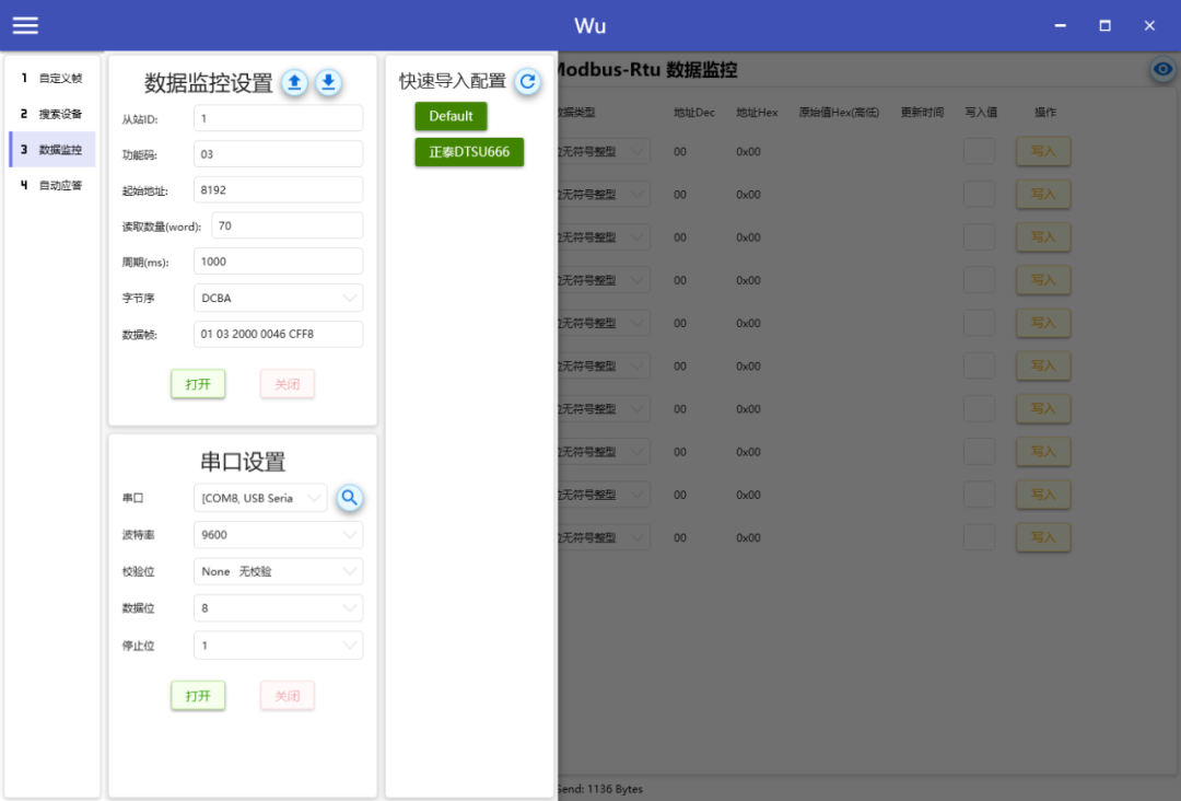 Open Source Communication Debugging Tool Supporting Modbus and MQTT