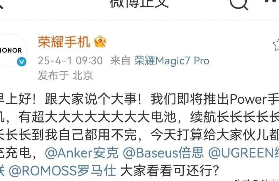 Honor X70 Pro: A Benchmark for Mid-Range Battery Life with Comprehensive Performance Upgrades