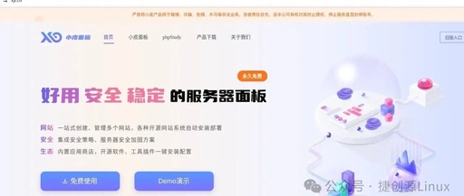 Developing and Debugging WEB Projects Using the XP Panel on Linux