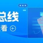 SPI Bus: Unveiling the Secrets of High-Speed Communication Between Chips