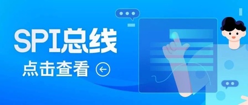 SPI Bus: Unveiling the Secrets of High-Speed Communication Between Chips