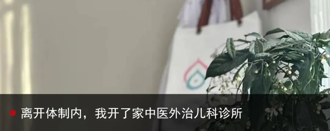 AI Robot Massage: A New Trend for Young People