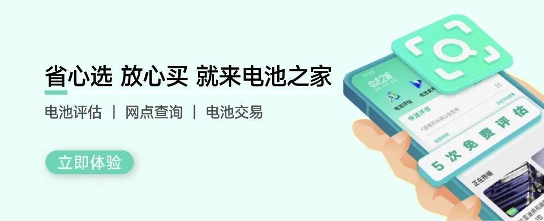 Battery SOC and SOH Calculation Methods