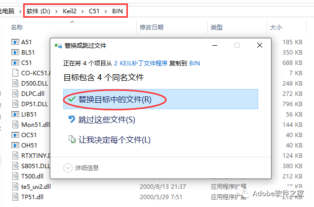 Keil uVision2 C51 Software Installation Guide