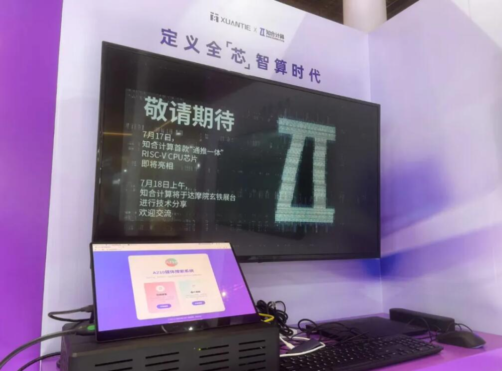RISC-V Chip Shipments Exceed 10 Billion! Major Products from Four Manufacturers Accelerate the Deployment of Edge AI Terminals