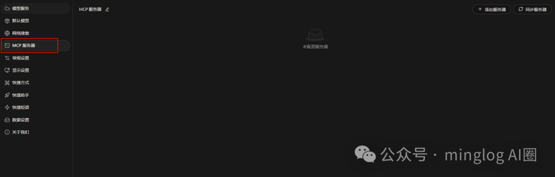 Goodbye SSE, Embrace Streamable HTTP