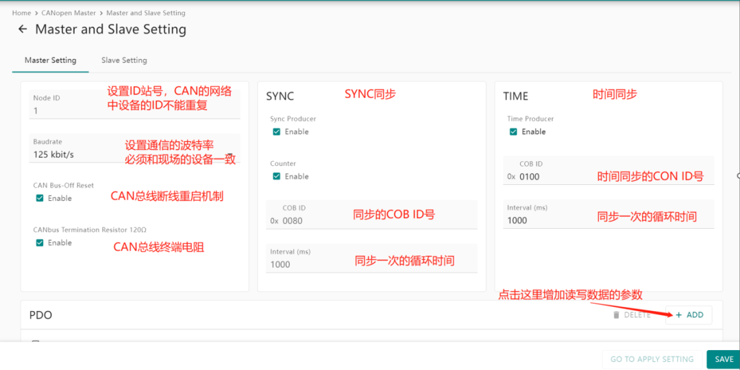 MGate 5121 Modbus TCP to CANopen Configuration Manual