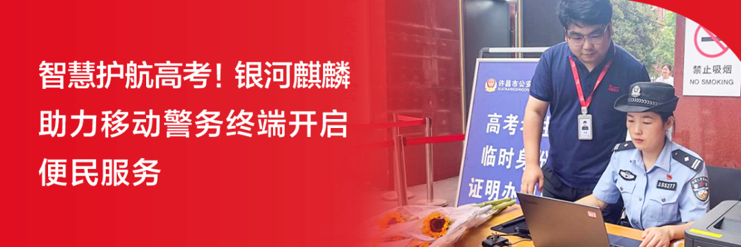GCC Salon | Dialogue with Han Naiping: Co-creating a New Paradigm of Diverse Collaboration in the Global Computing Ecosystem