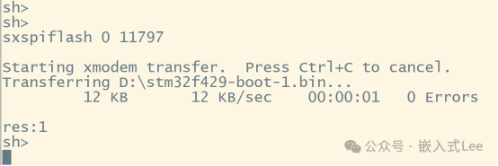 Mastering Linux on MCU Series Part 16: New Boot Design for Loading Linux (3) - Implementing XMODEM for Importing and Exporting Memory and SPI FLASH