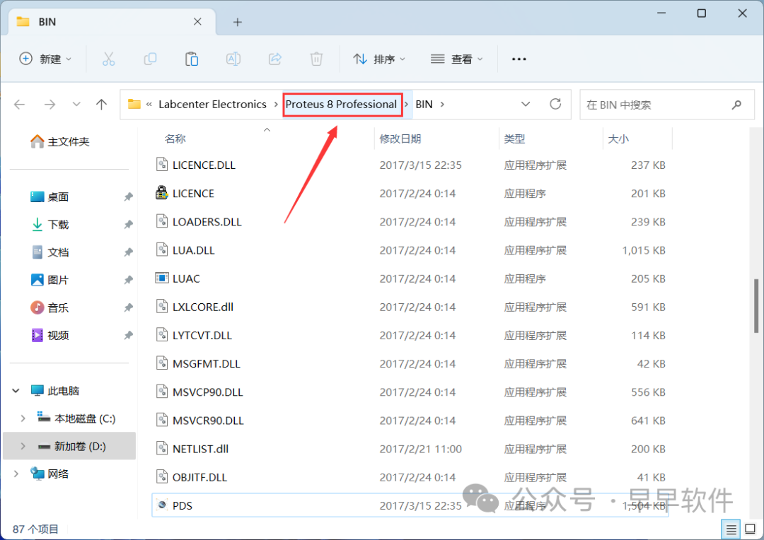 Proteus 8.6 Installation Guide (Includes Download Package)