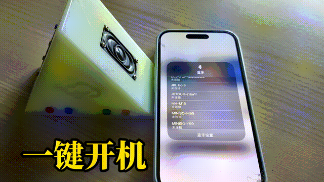 Build a Bluetooth Speaker with Free PCB: An Ultra-Simple Solution! Open Source...